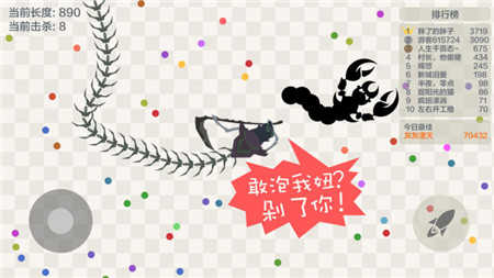 五毒大作战破解版