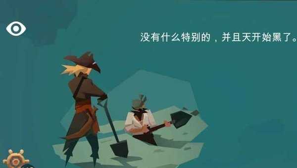 航海奇闻内购破解版