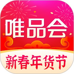 唯品会官方版免费app