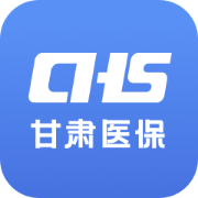 甘肃医保服务平台app最新版本
