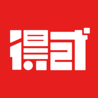 得二