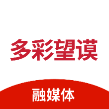 多彩望谟新闻客户端