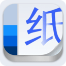 手账素材纸app安卓版