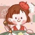 2023念念手账本最新版下载无广告下载 v1.7.5