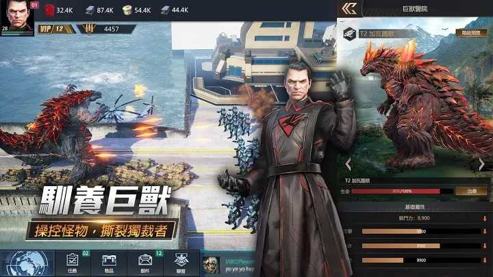 明日危机无限金币钻石破解版