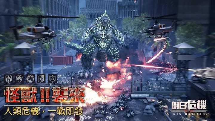 明日危机无限金币钻石破解版