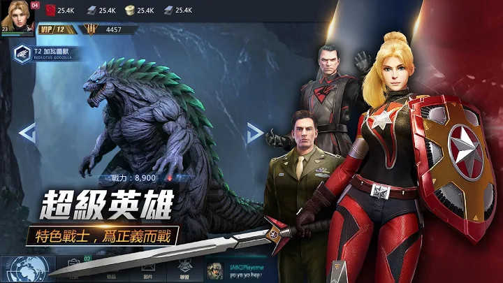 明日危机无限金币钻石破解版