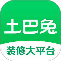 土巴兔装修平台官方版