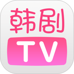 韩剧 tvapp手机版(变成韩小圈)