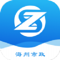海州市政智慧巡检