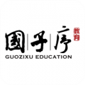 国子序教育