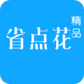 省点花精品