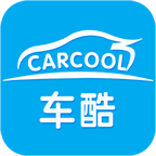 车酷车管家app最新版