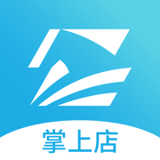 智掌柜掌上店app最新版