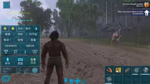 方舟生存进化正版