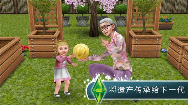 模拟人生移动版(安卓)