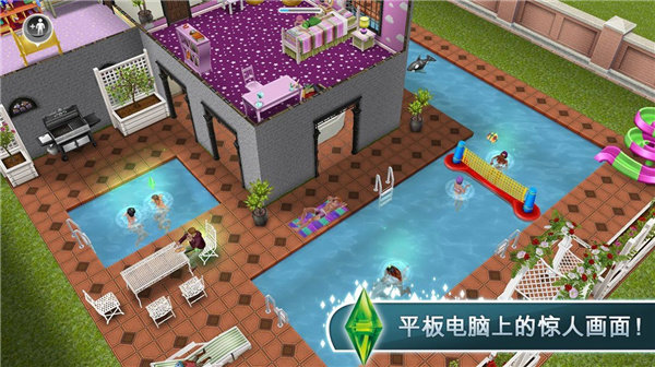 模拟人生移动版(安卓)