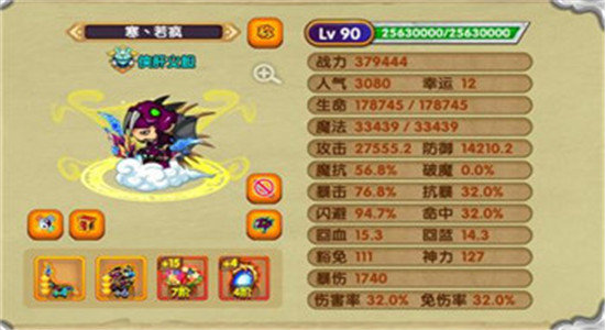 造梦西游ol修改辅助2021