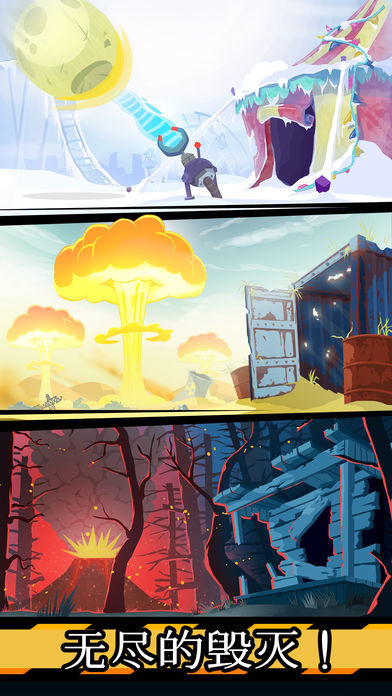 末日控制器(末日堡垒)