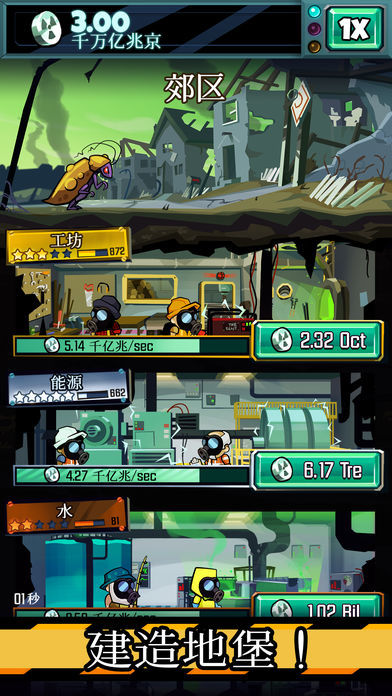 末日控制器(末日堡垒)