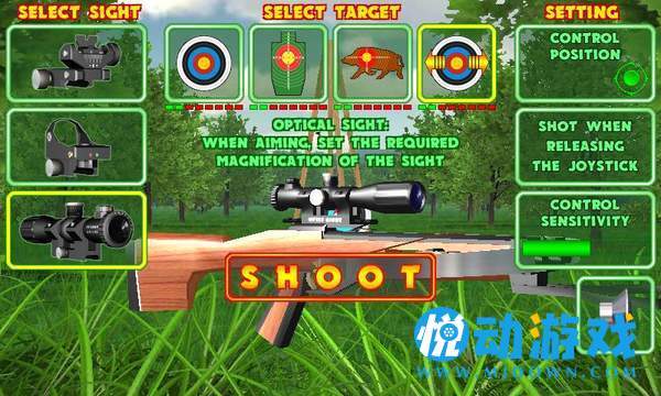 弓弩俱乐部：精确射击