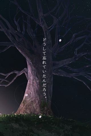 脱出游戏一夜樱(ひとよざくら)