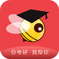 中公考研