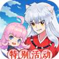 勇者传说特别活动