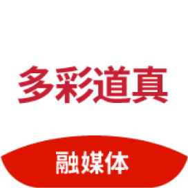 多彩道真手机客户端