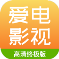 爱dianyingshi稳定版