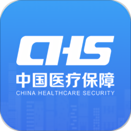 医保服务平台app官方版