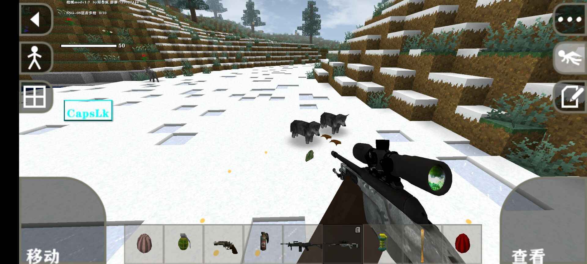 生存战争2枪械模组双人版（Survivalcraft 2）