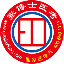 张博士医考掌上课堂app最新版