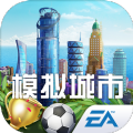 模拟城市无限金币绿钞