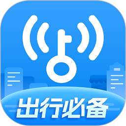 2023wifi万能 钥匙官方正版免费