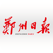 郑州观察客户端(改名郑州日报)