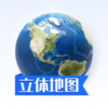 地图高清卫星地图2023
