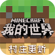 我的世界1.3.2版本