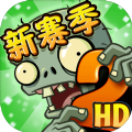 植物大战僵尸23.0.8
