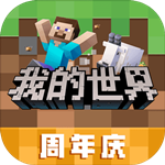 我的世界java版