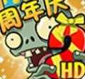 植物大战僵尸2国际版