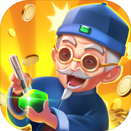 翡翠大师体验服