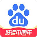 百度ai志愿填报助手app