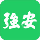 学习强安app