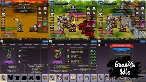 关羽放置(관우 키우기)