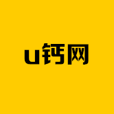 u钙网免费制作头像