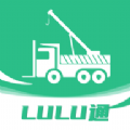 LuLu通用户版