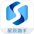 星辰助理