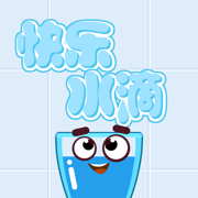 快乐水滴(Happy Glass)