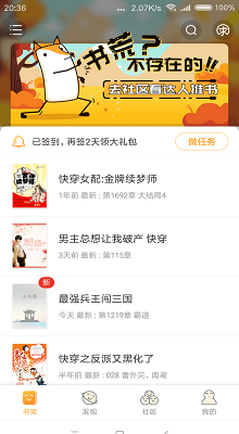 小书亭旧版本1.7.175